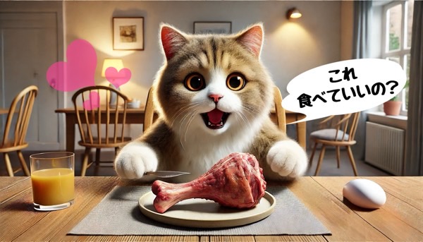 生肉と卵を前に「これ食べていいの?」と驚く表情の猫と、生肉・生卵が猫にとって注意が必要な食品であることを伝えるイメージ